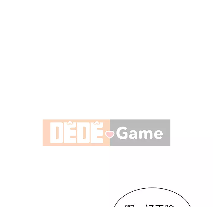 Nhà ký sinh của anh rể Chương 46-47