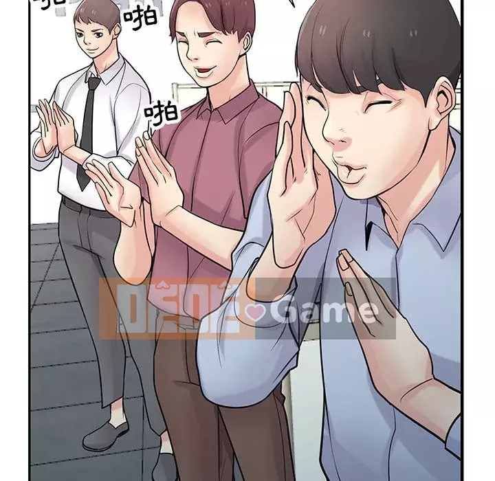 Nhà ký sinh của anh rể Chương 46-47