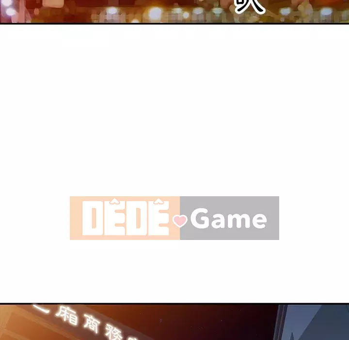 Nhà ký sinh của anh rể Chương 46-47