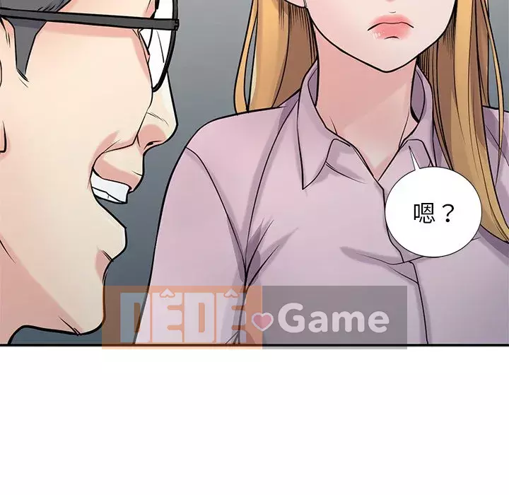 Nhà ký sinh của anh rể Chương 46-47