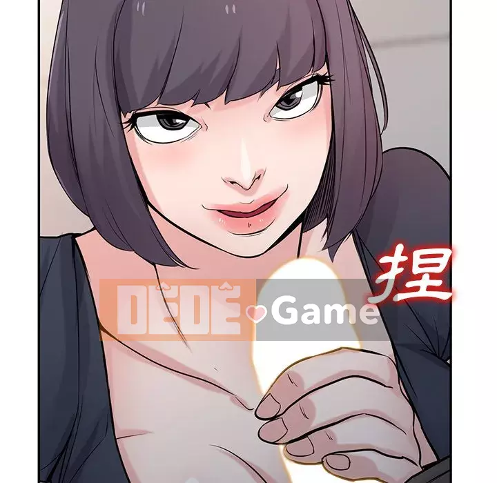 Nhà ký sinh của anh rể Chương 46-47