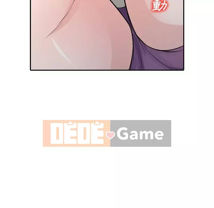 Nhà ký sinh của anh rể Chương 46-47