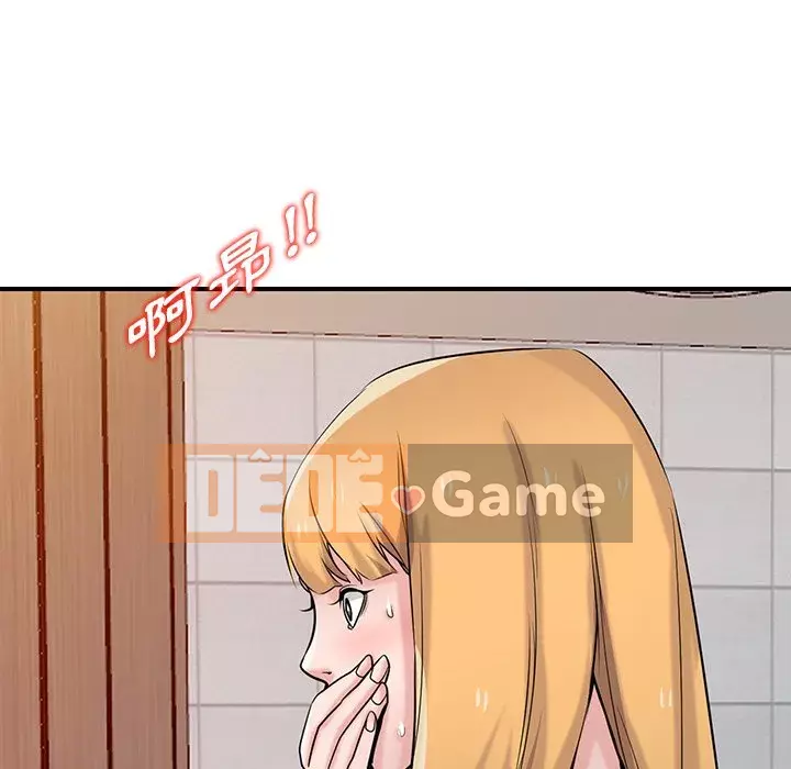 Nhà ký sinh của anh rể Chương 46-47