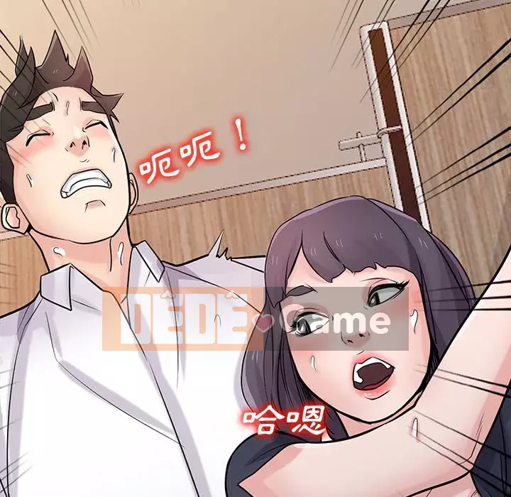 Nhà ký sinh của anh rể Chương 46-47