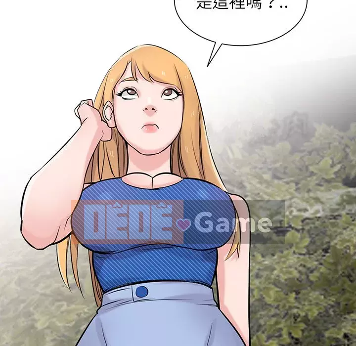 Nhà ký sinh của anh rể Chương 44-45