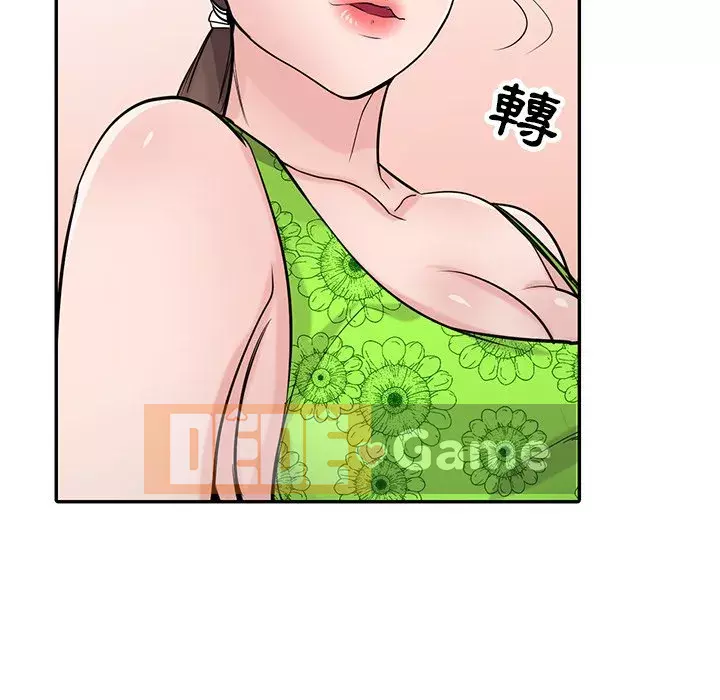 Nhà ký sinh của anh rể Chương 44-45