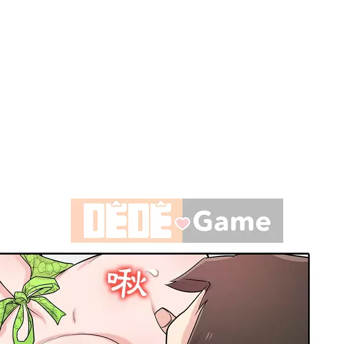 Nhà ký sinh của anh rể Chương 44-45