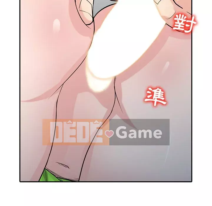 Nhà ký sinh của anh rể Chương 44-45