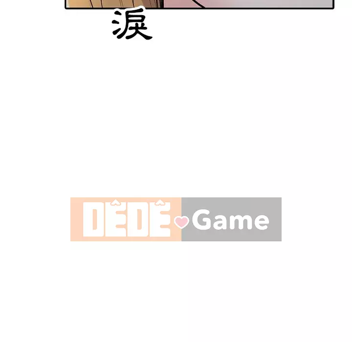 Nhà ký sinh của anh rể Chương 44-45