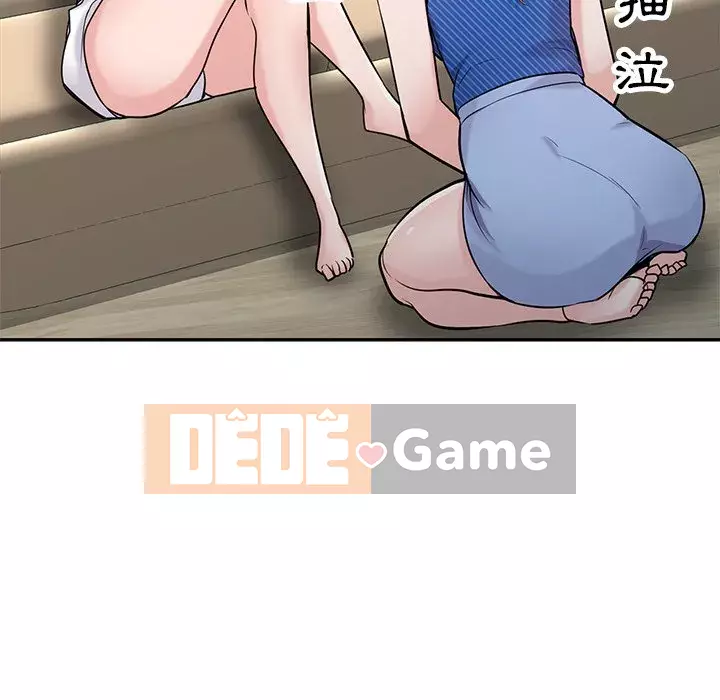 Nhà ký sinh của anh rể Chương 44-45