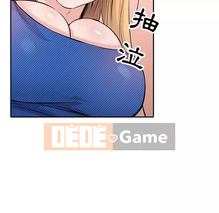 Nhà ký sinh của anh rể Chương 44-45