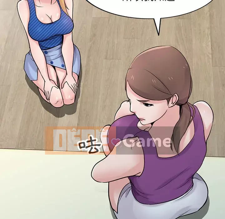 Nhà ký sinh của anh rể Chương 44-45