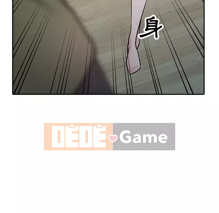 Nhà ký sinh của anh rể Chương 44-45