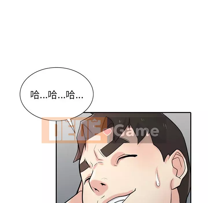 Nhà ký sinh của anh rể Chương 44-45