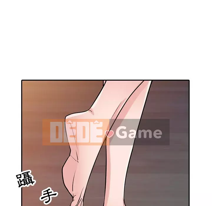 Nhà ký sinh của anh rể Chương 44-45