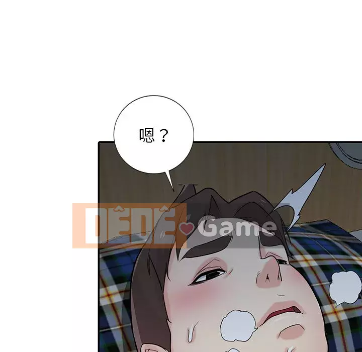 Nhà ký sinh của anh rể Chương 44-45