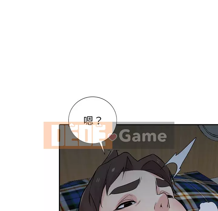 Nhà ký sinh của anh rể Chương 44-45