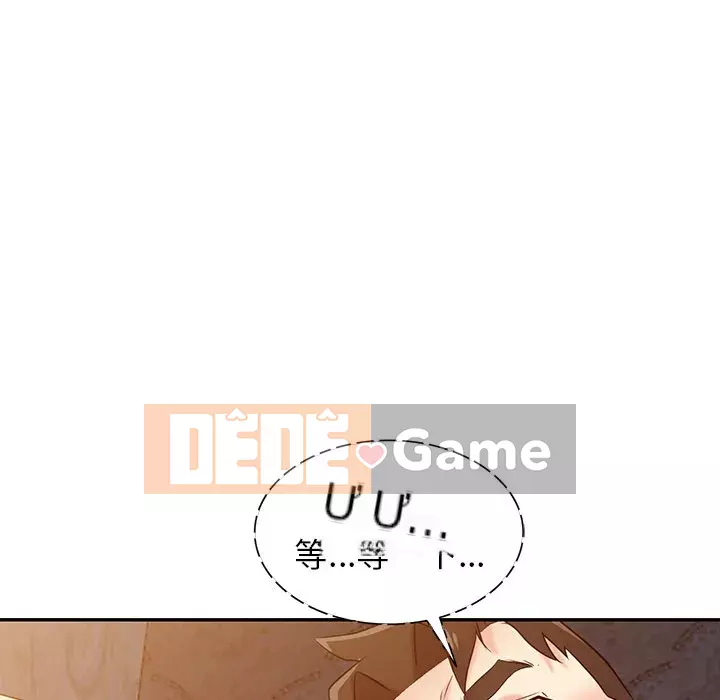 Nhà ký sinh của anh rể Chương 44-45