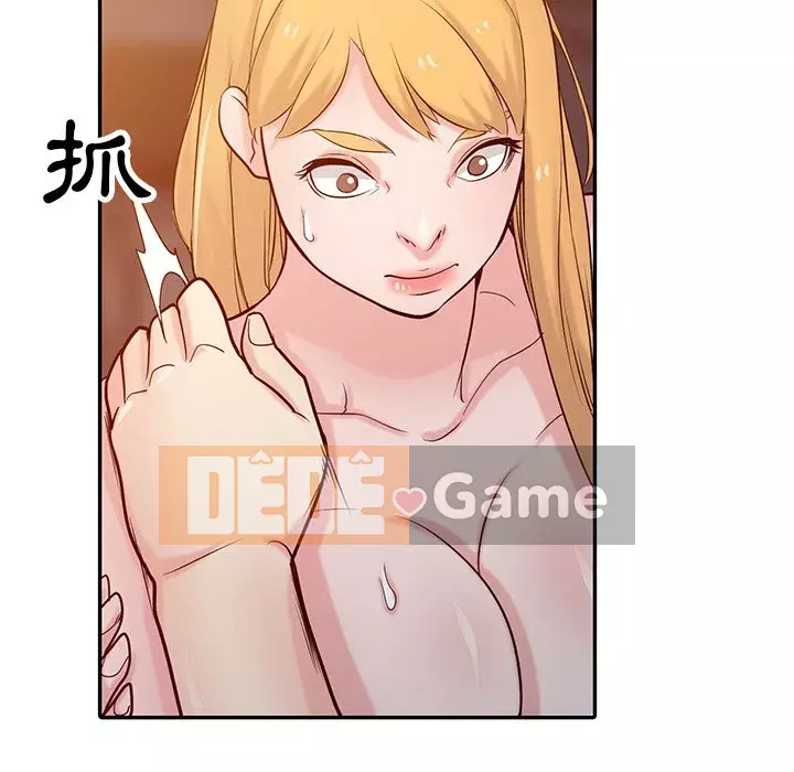 Nhà ký sinh của anh rể Chương 44-45