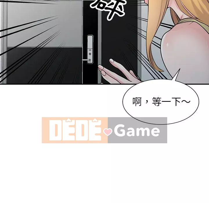 Nhà ký sinh của anh rể Chương 44-45