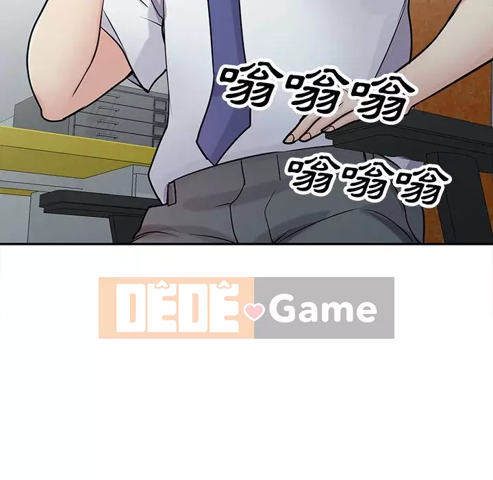 Nhà ký sinh của anh rể Chương 44-45