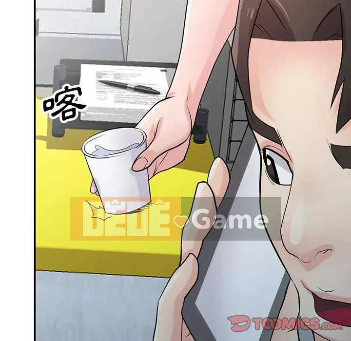 Nhà ký sinh của anh rể Chương 44-45