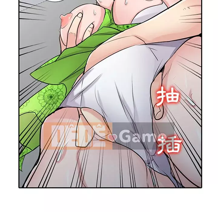 Nhà ký sinh của anh rể Chương 44-45