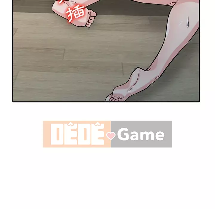 Nhà ký sinh của anh rể Chương 44-45