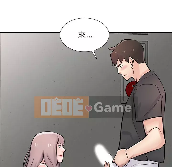 Nhà ký sinh của anh rể Chương 42-43