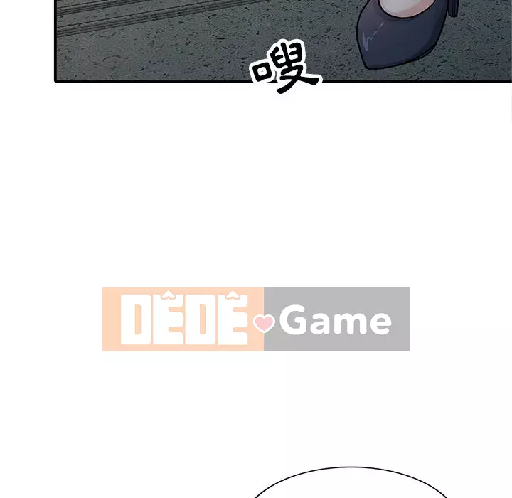 Nhà ký sinh của anh rể Chương 42-43