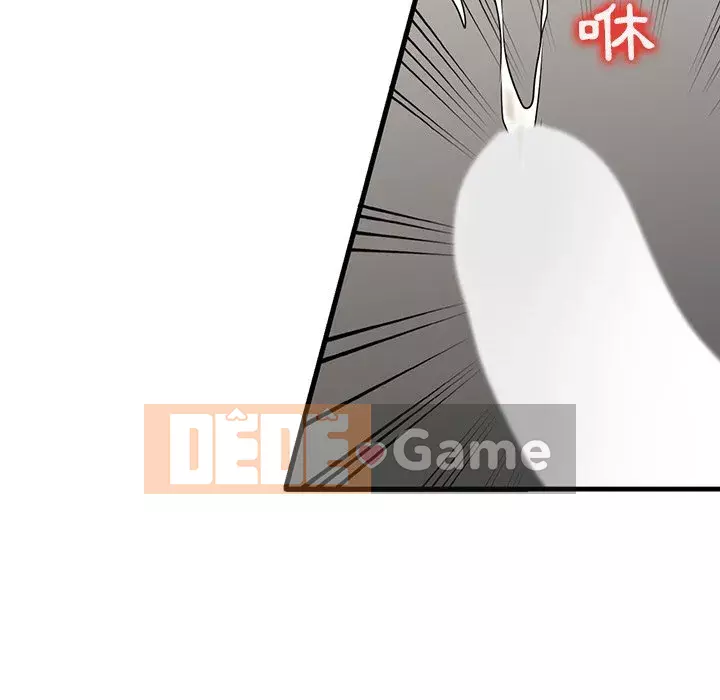 Nhà ký sinh của anh rể Chương 42-43