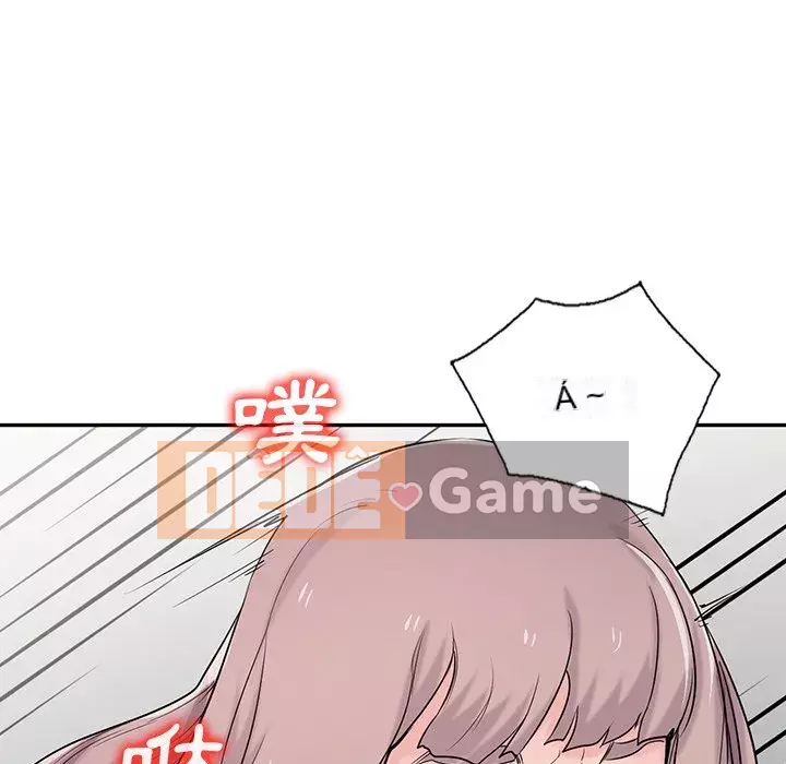 Nhà ký sinh của anh rể Chương 42-43