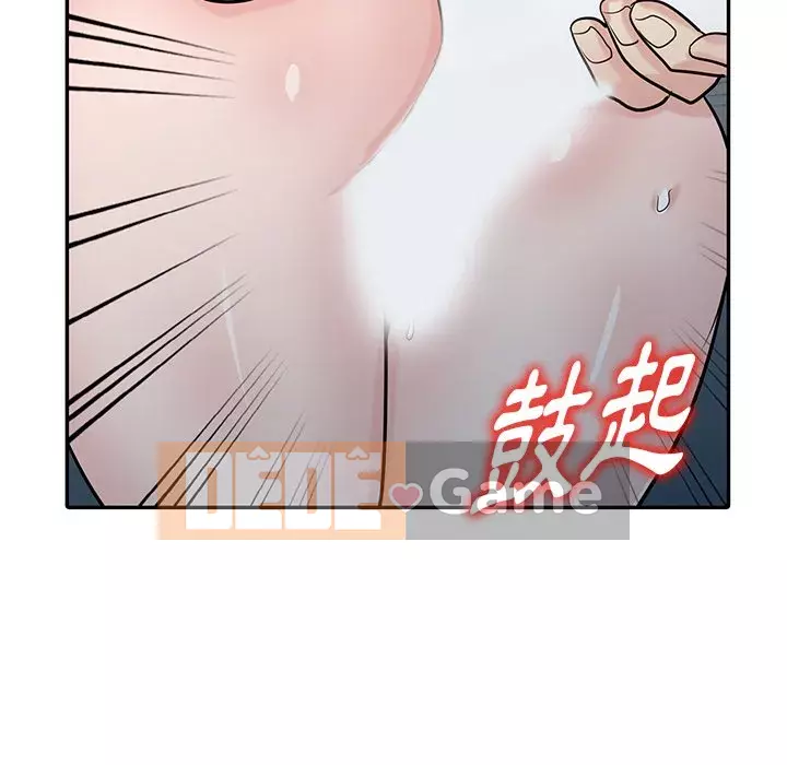 Nhà ký sinh của anh rể Chương 42-43