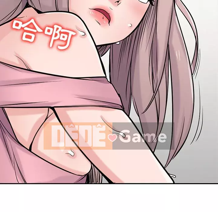 Nhà ký sinh của anh rể Chương 42-43