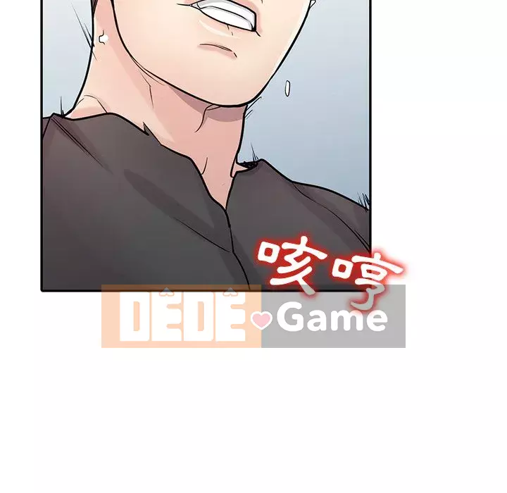 Nhà ký sinh của anh rể Chương 42-43