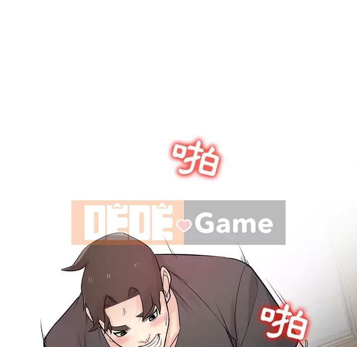 Nhà ký sinh của anh rể Chương 42-43