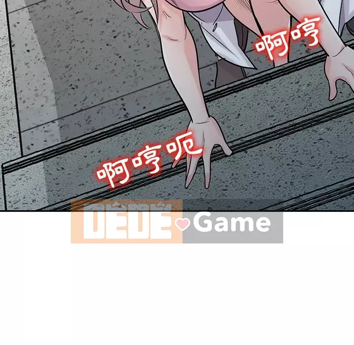 Nhà ký sinh của anh rể Chương 42-43