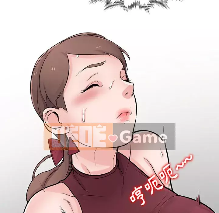 Nhà ký sinh của anh rể Chương 42-43