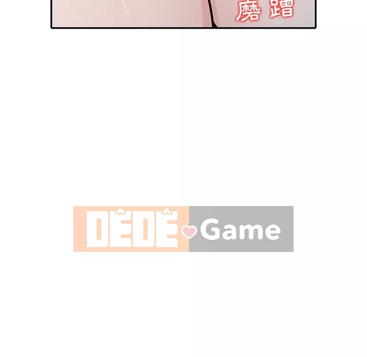 Nhà ký sinh của anh rể Chương 42-43