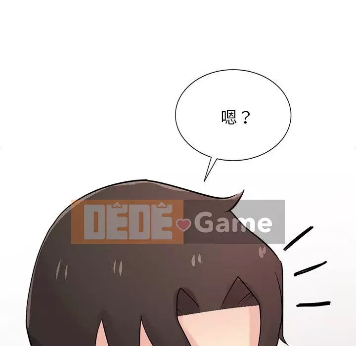 Nhà ký sinh của anh rể Chương 42-43