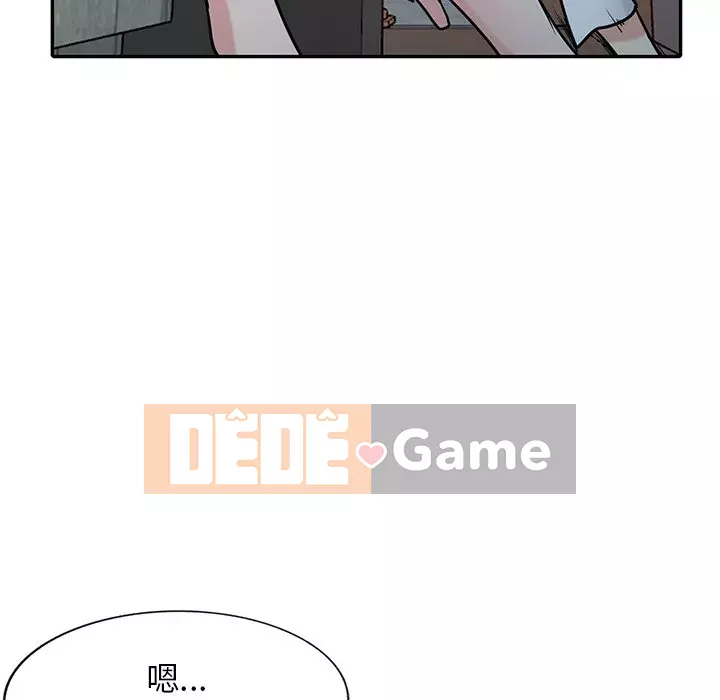 Nhà ký sinh của anh rể Chương 42-43