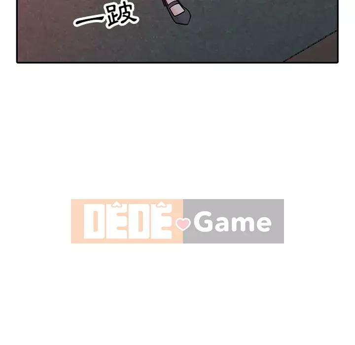 Nhà ký sinh của anh rể Chương 42-43