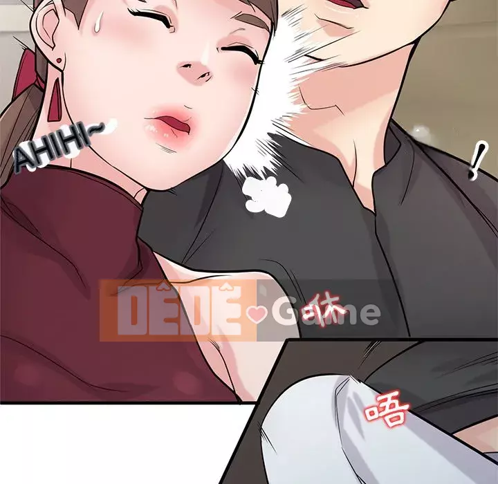 Nhà ký sinh của anh rể Chương 42-43