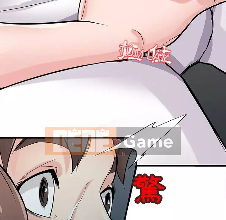 Nhà ký sinh của anh rể Chương 42-43