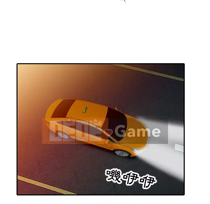 Nhà ký sinh của anh rể Chương 42-43