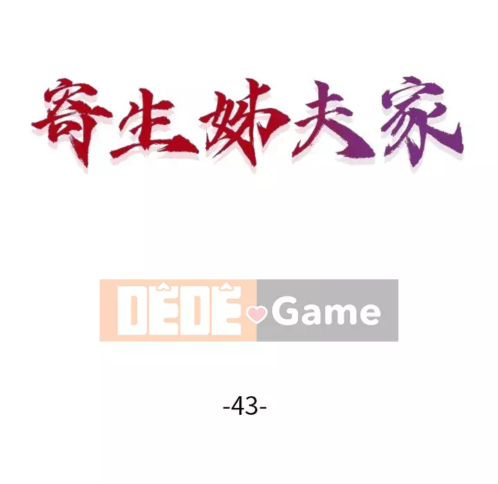 Nhà ký sinh của anh rể Chương 42-43