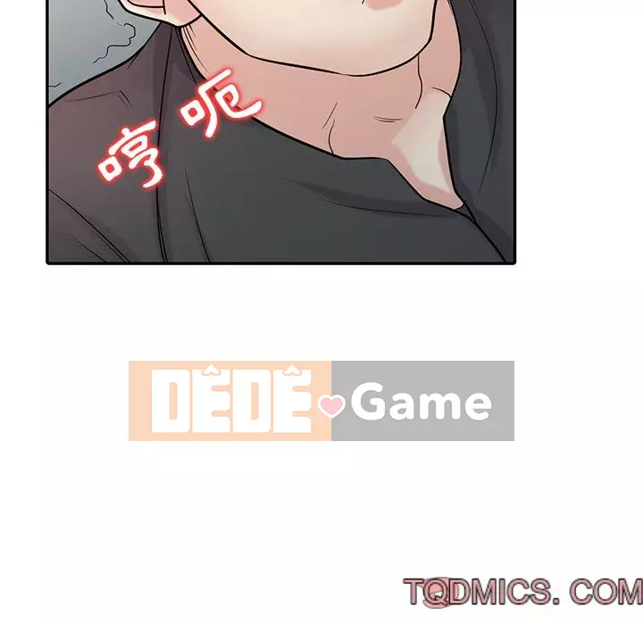 Nhà ký sinh của anh rể Chương 42-43