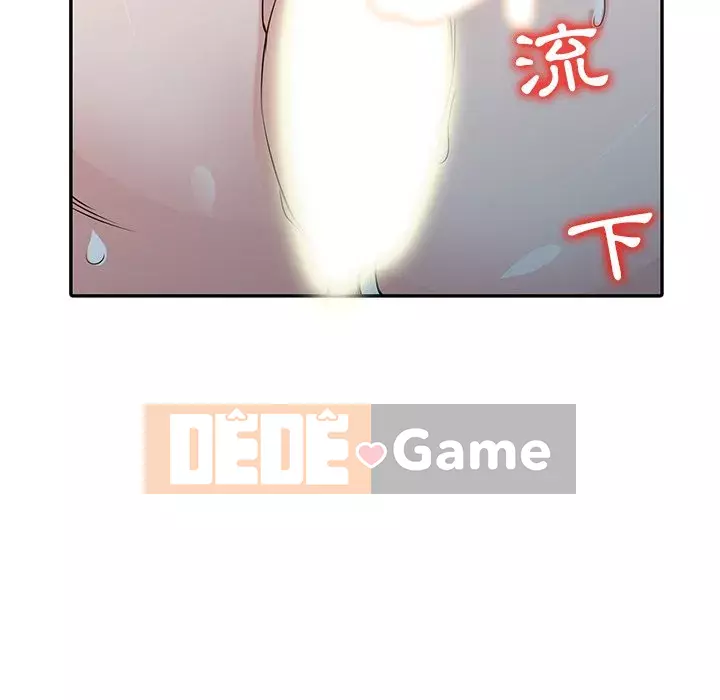 Nhà ký sinh của anh rể Chương 42-43