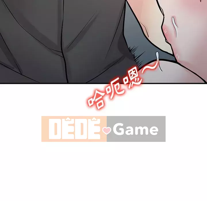 Nhà ký sinh của anh rể Chương 42-43