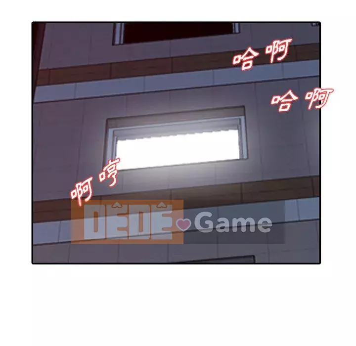 Nhà ký sinh của anh rể Chương 42-43